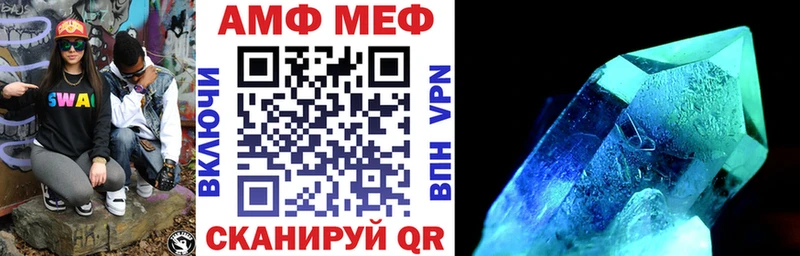 АМФЕТАМИН 98% Салаир