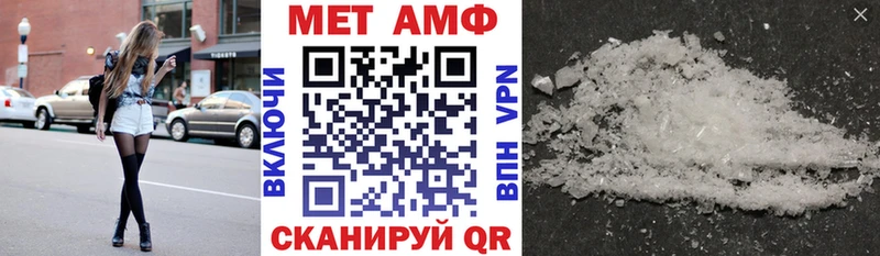 mega ссылка  даркнет наркотические препараты  Amphetamine 97%  Салаир 