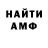 Альфа ПВП крисы CK alwaysintilte