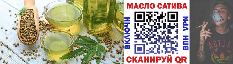 Еда ТГК марихуана  Салаир 