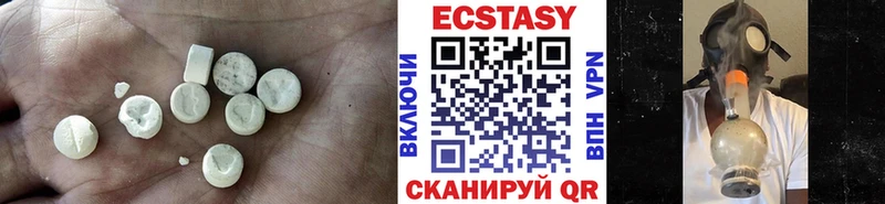 ЭКСТАЗИ TESLA  mega сайт  Салаир 