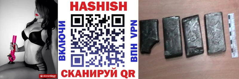 ГАШИШ Изолятор  Салаир 