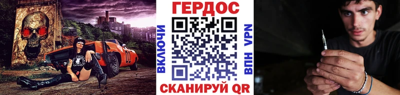 Героин гречка  Салаир 