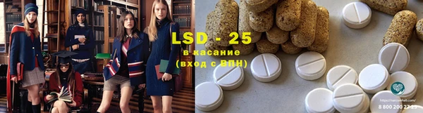 гидропоника Балахна