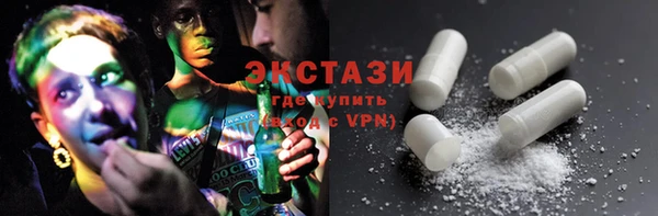 гидропоника Балахна
