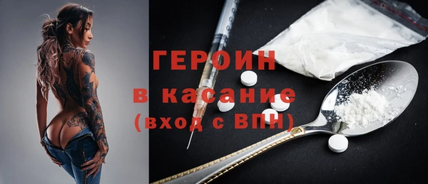 прущая мука Белокуриха