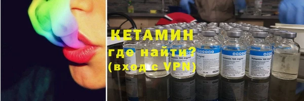мефедрон Сосновый Бор