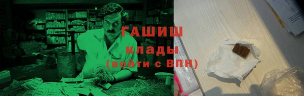 мефедрон Сосновый Бор