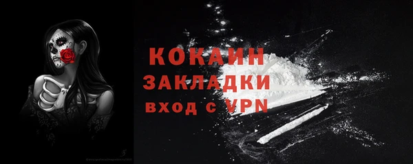 кокаин колумбия Белоозёрский