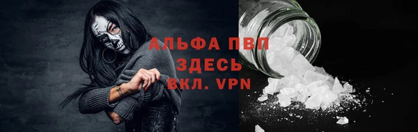 гашиш Сосновка
