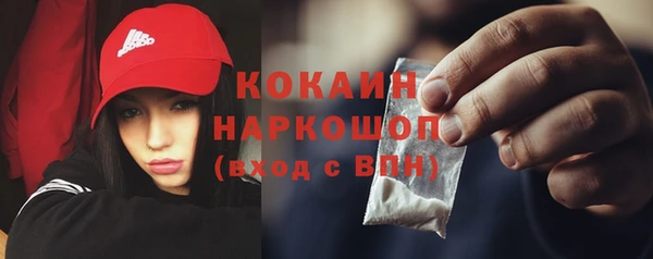 кокаин колумбия Белоозёрский