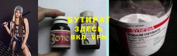 гашиш Сосновка