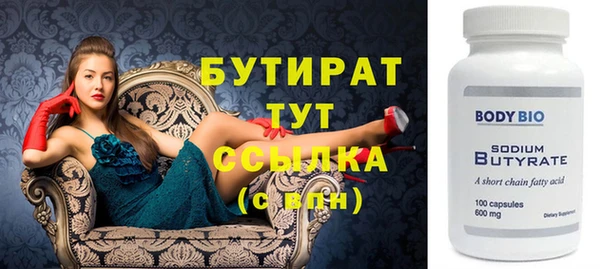 гидропоника Балахна