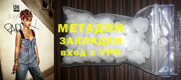 гидропоника Балахна