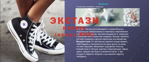 хмурый Баксан