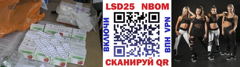 ЛСД экстази кислота  Салаир 