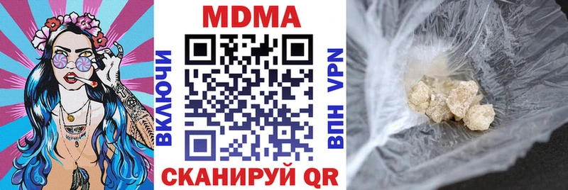 MDMA crystal Салаир