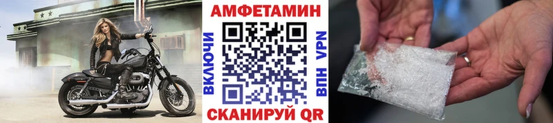 МЕТАМФЕТАМИН винт  Салаир 